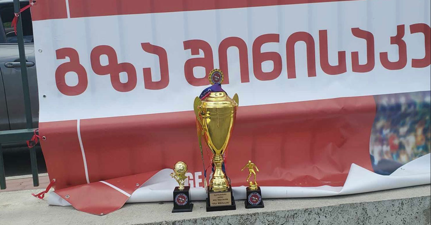 საქართველოს მინიფეხბურთის მე-2 ტურნირი გარდამავალ პრიზზე 